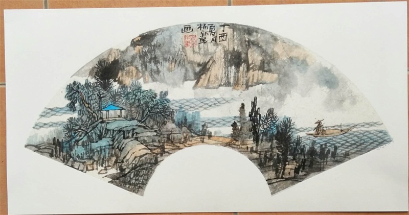 杨新民山水画作品选NO15_扇面.jpg