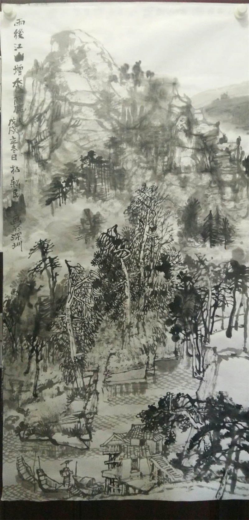 杨新民山水画作品选NO6_136x69cm.jpg