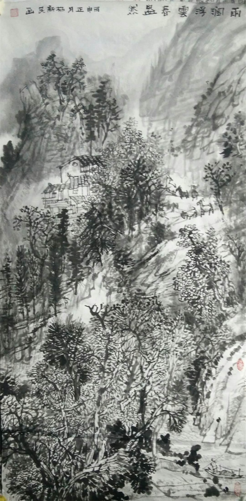 杨新民山水画作品选NO4_136x69cm.jpg