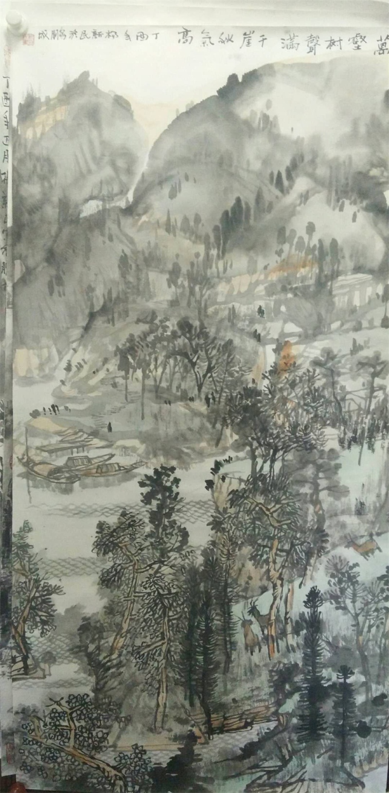 杨新民山水画作品选NO8_136x69cm.jpg