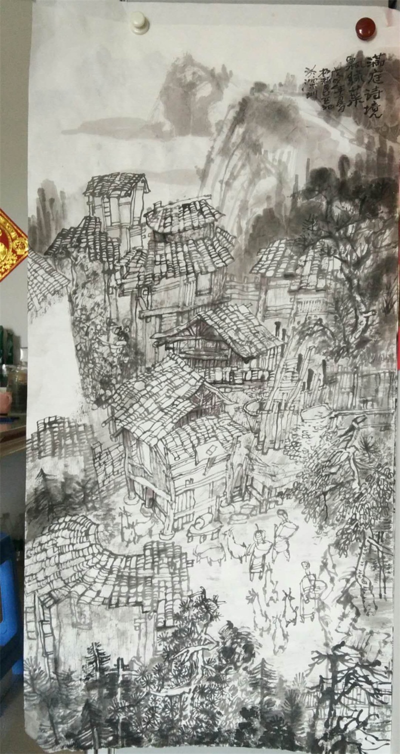 杨新民山水画作品选NO3_136x69cm.jpg